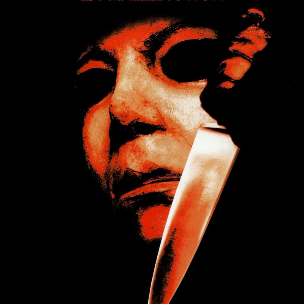 Affiche du film "Halloween 6 : La Malédiction de Michael Myers"