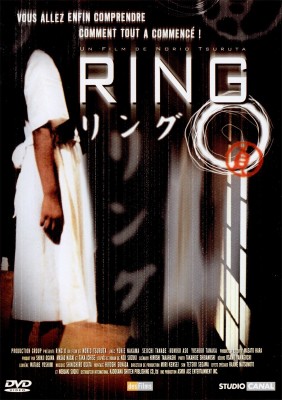 Affiche du film "Ring 0"