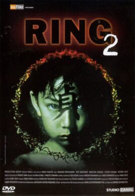 Ring 2