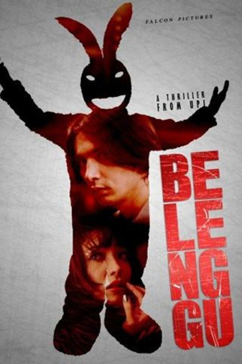 Affiche du film "Belenggu"