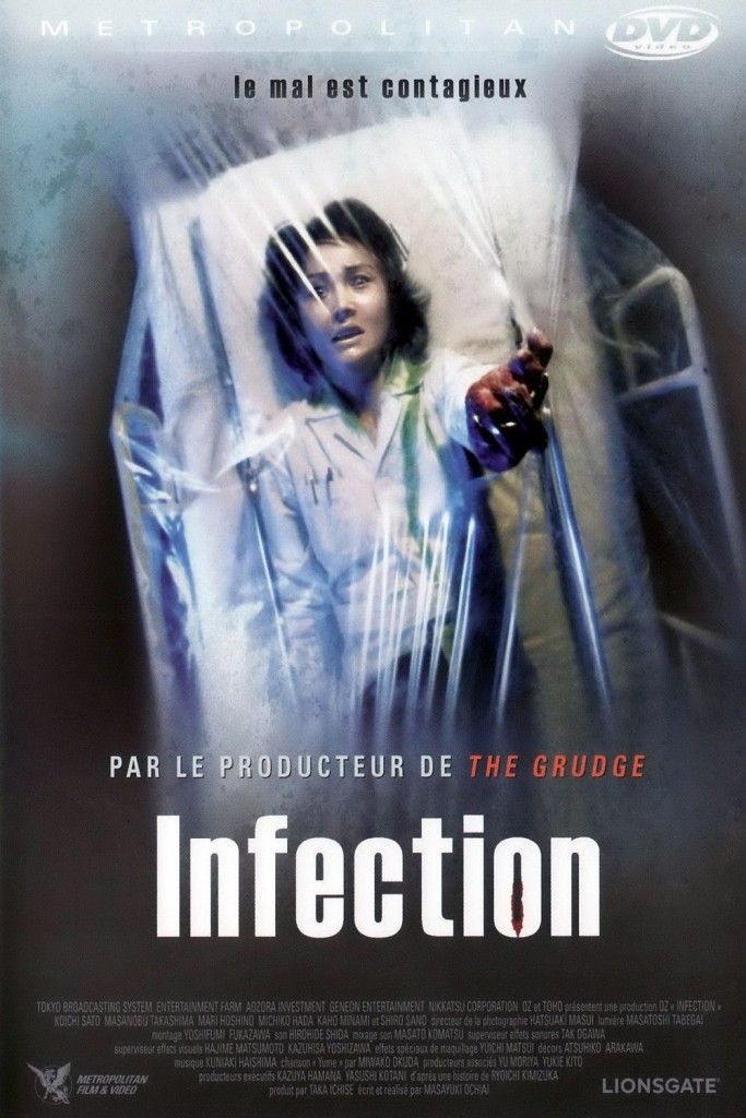 Affiche du film "Infection"
