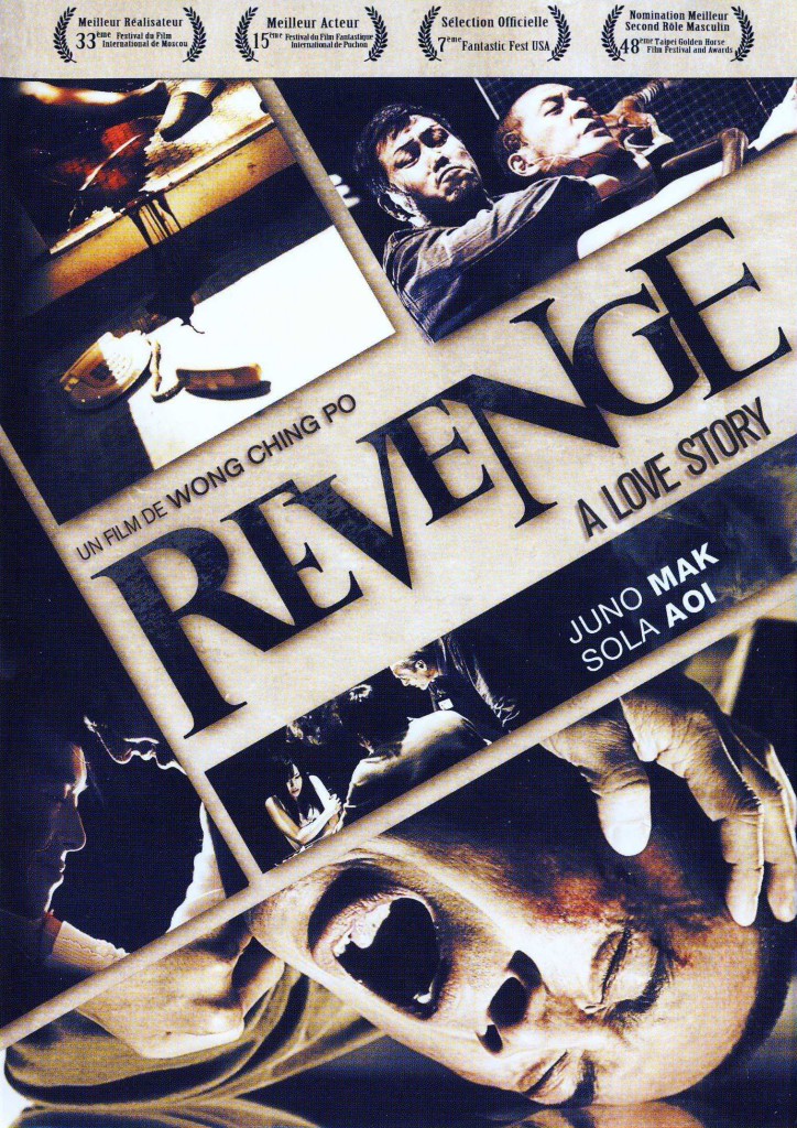 Affiche du film "Revenge : A love story"