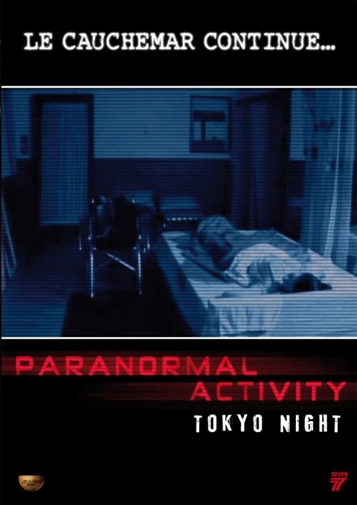 Affiche du film "Paranormal Activity : Tokyo Night"