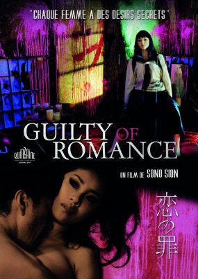 Affiche du film "Guilty of Romance"