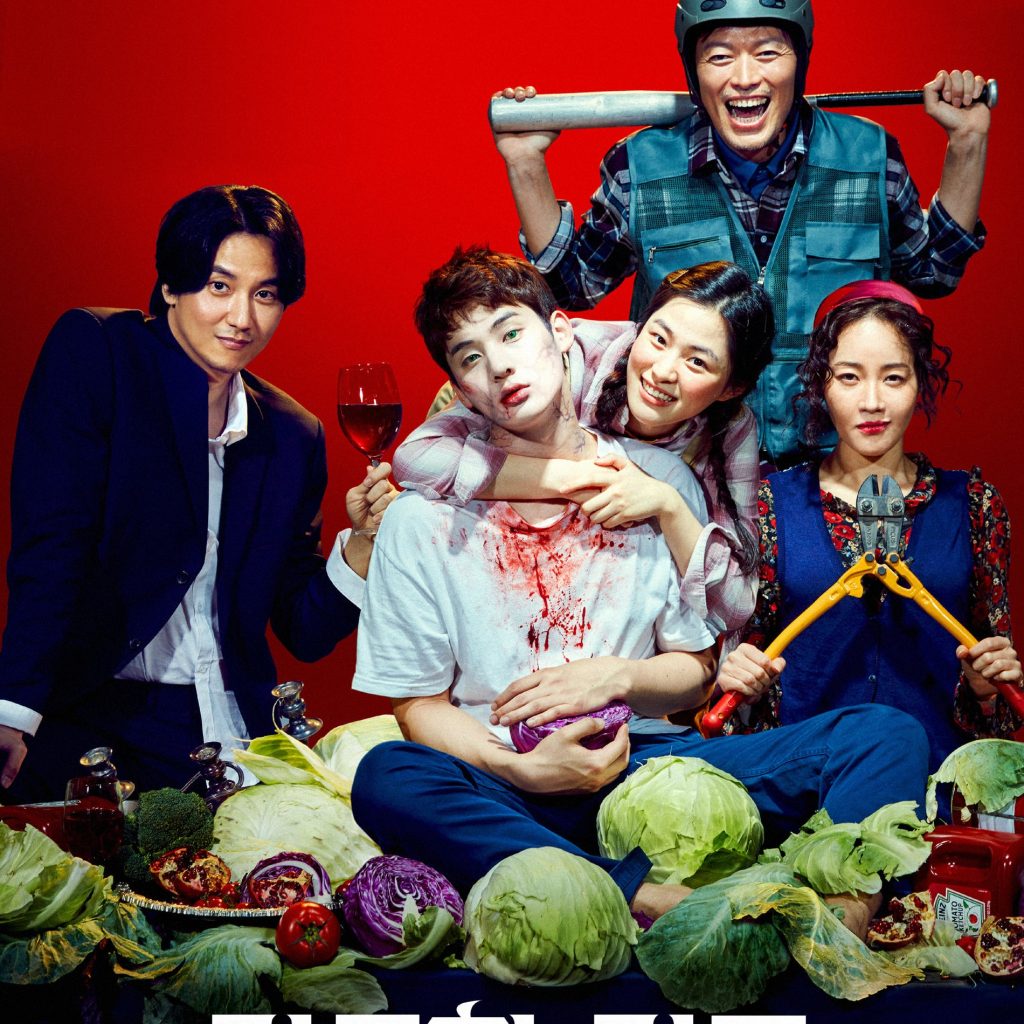 Affiche du film "The Odd Family : Zombie on sale"