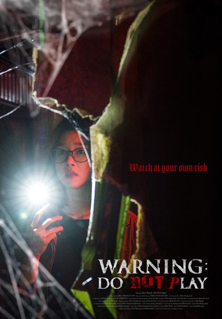 Affiche du film "Warning : Do not play"